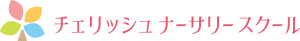 チャイルドステージ