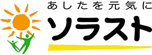ソラスト