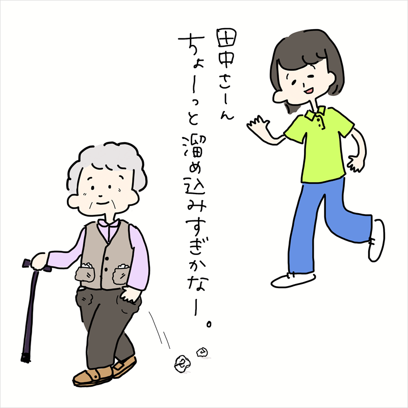 介護職だもの Vol 3 ポケットの中身は キラライク