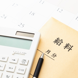 看護師の給料 